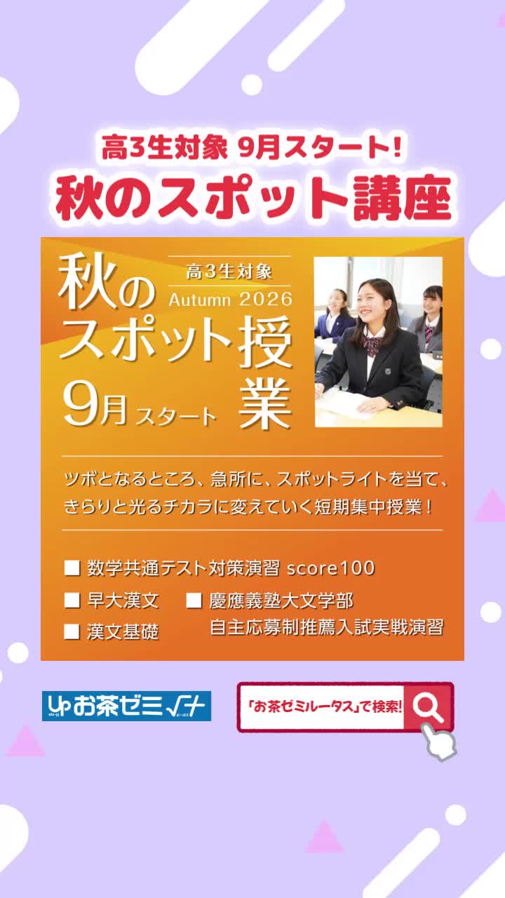 @アップ教育企画