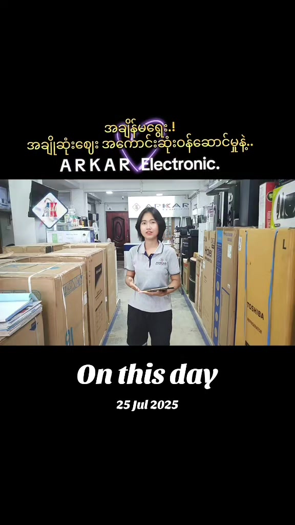 @A R K A R  Digital Electronic