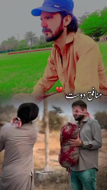 @سرفراز شہنشاہ 786