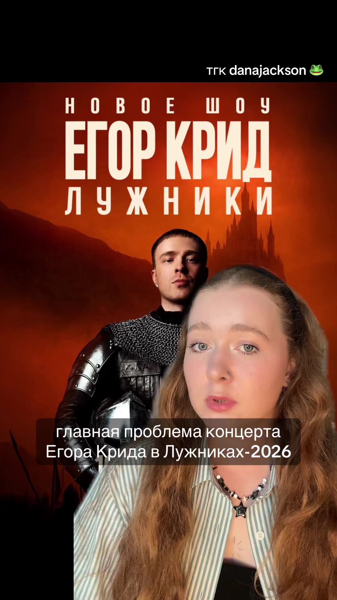 @данечка