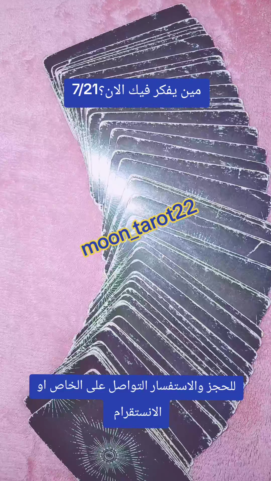 @moon_tarot22