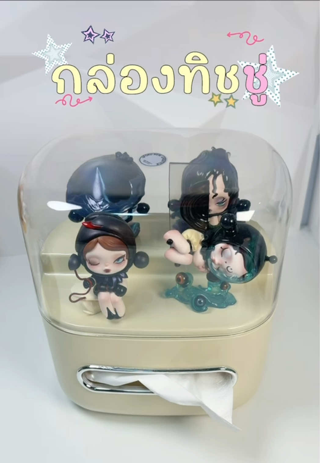 @Saijai รีวิว