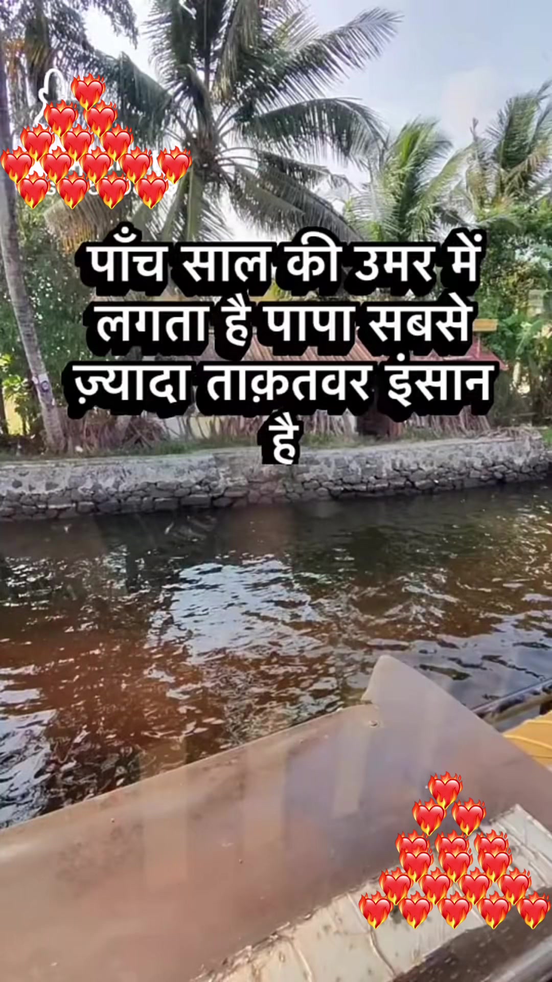 @Sirf Tera Dewana Hoon❤️🔥
