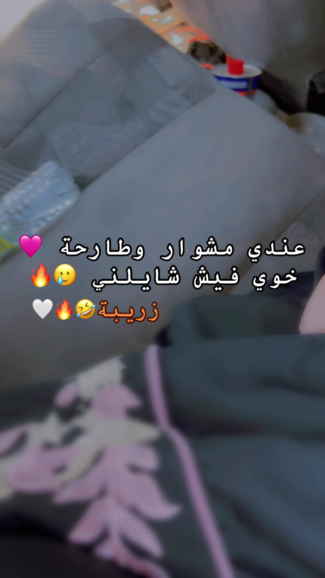 @حــبــة سُــكــر 🤍🦋
