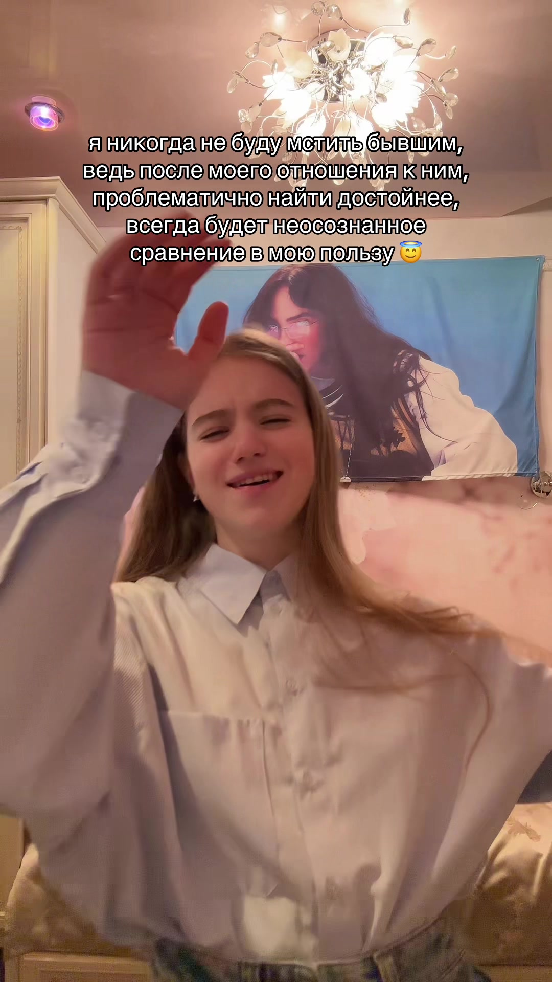 @тгк:irlxch