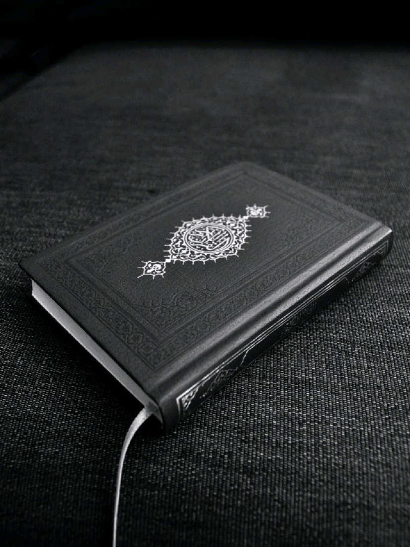 @Quran Reminder | تذكير القرآن