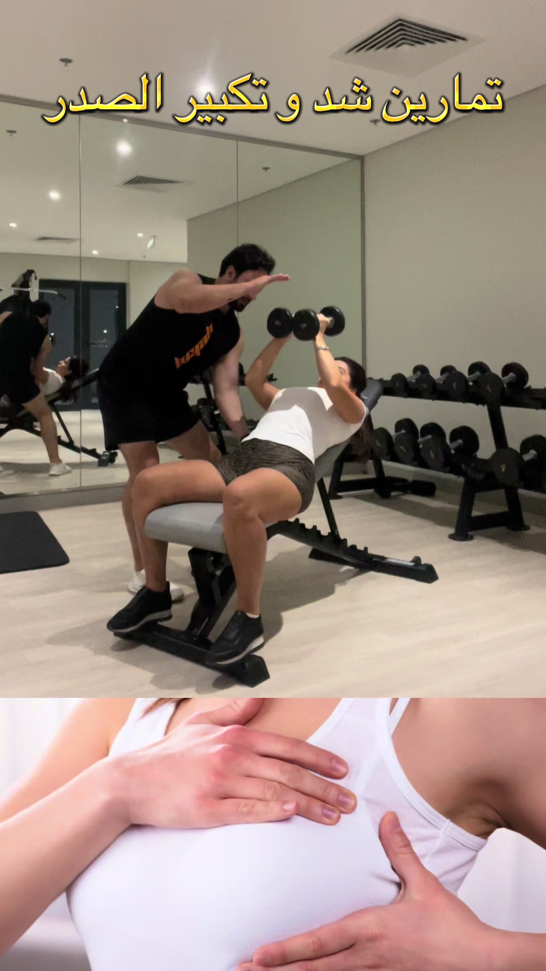 @Hussam_Fitness