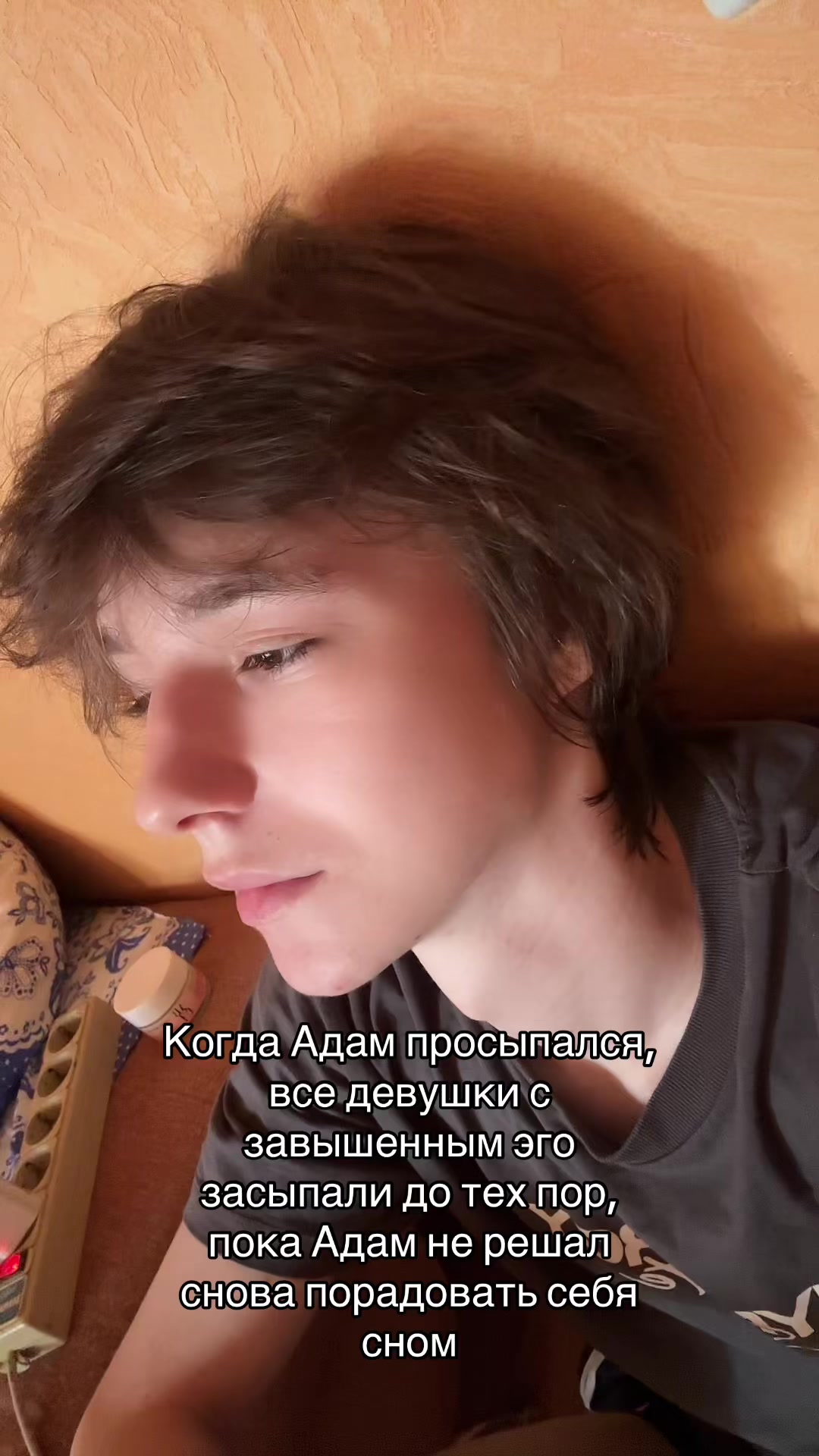 @Тгк: adamcontrol