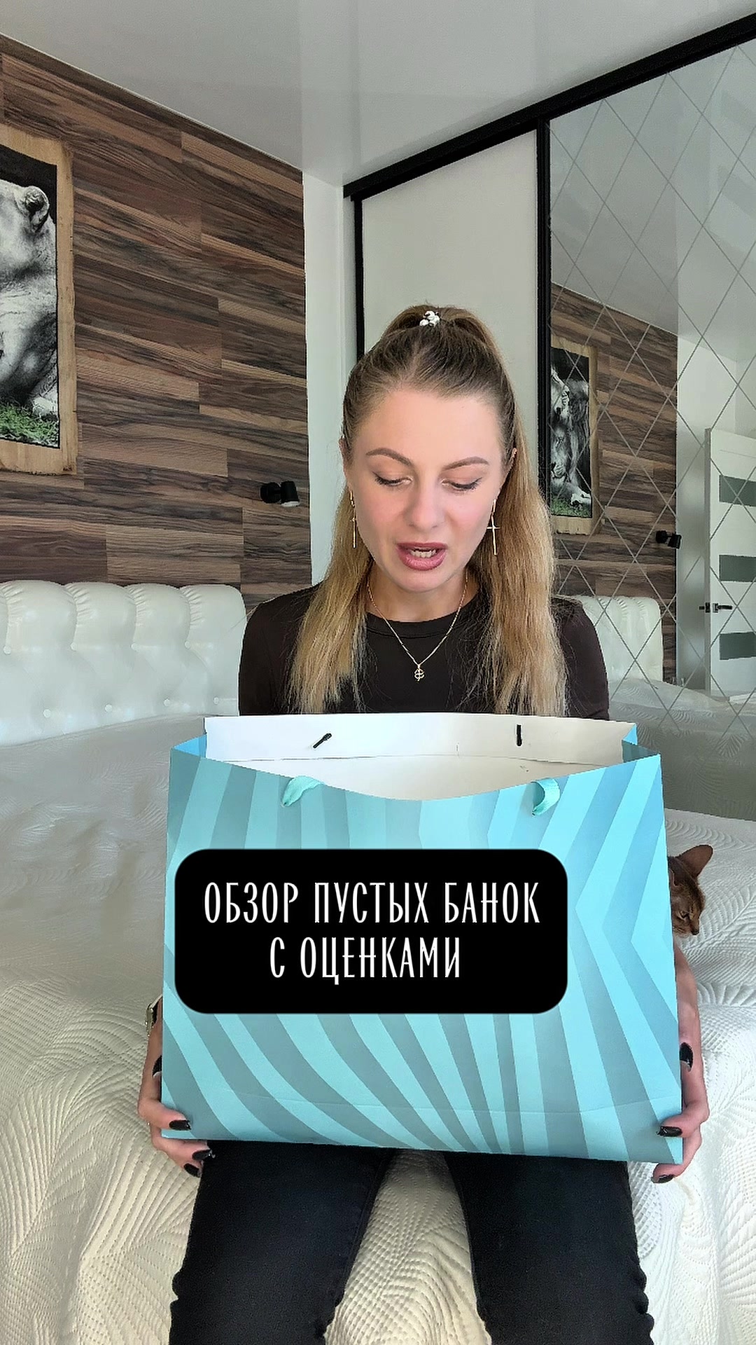 @Alina