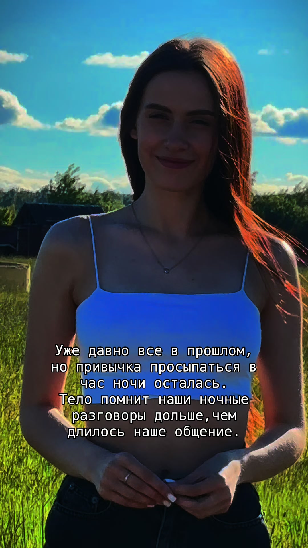 @Снежана