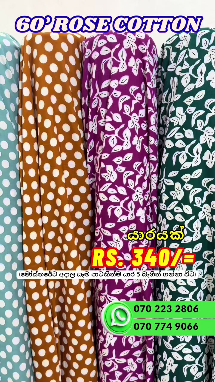 @Jayaro Lanka -The Fabric Store