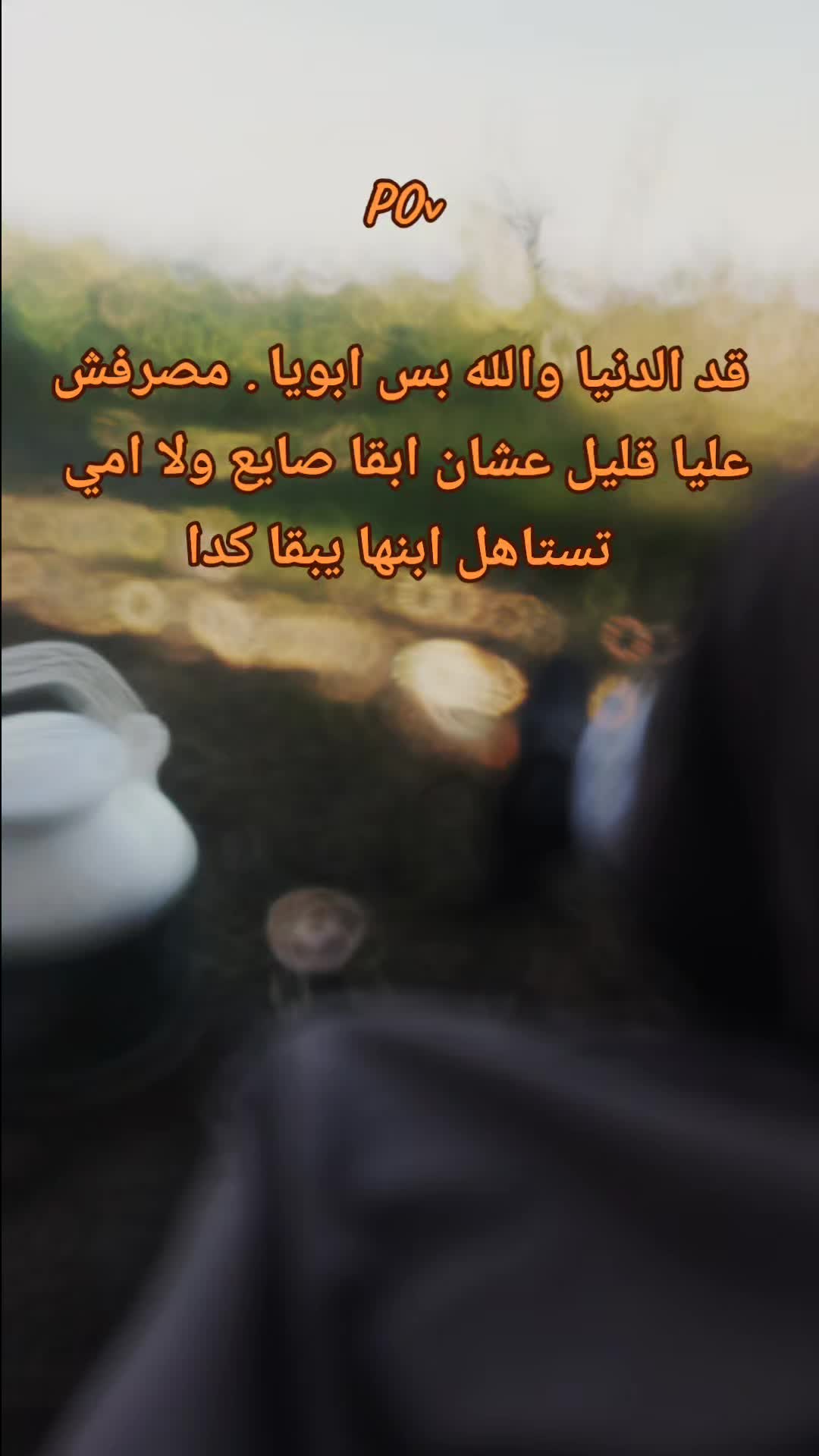 @شريف أبو إسماعيل ❤ ✨