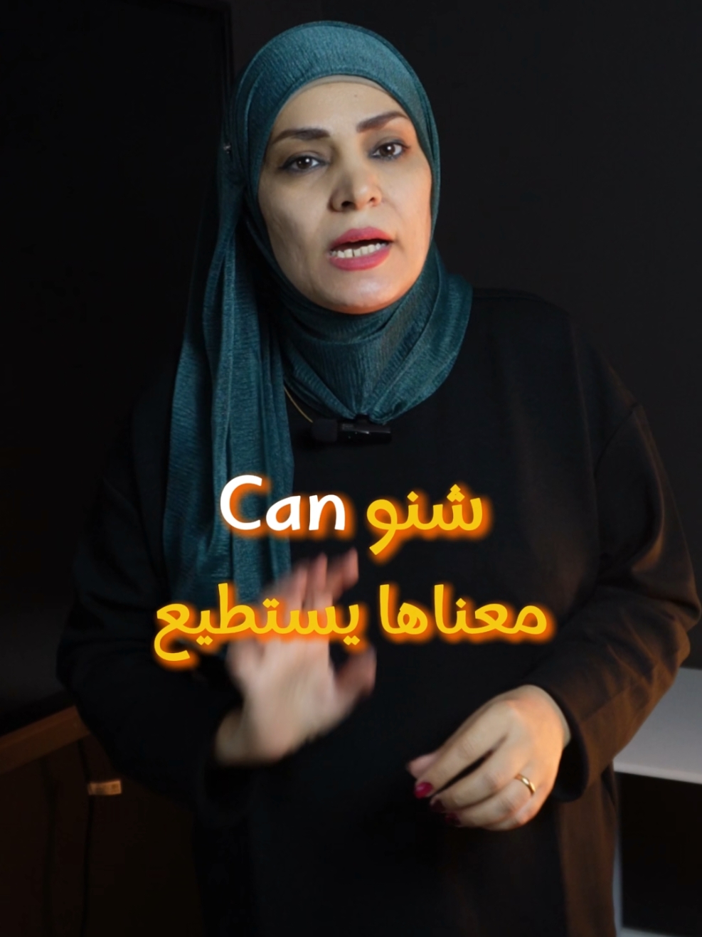 @الست ندى حماد الشمري