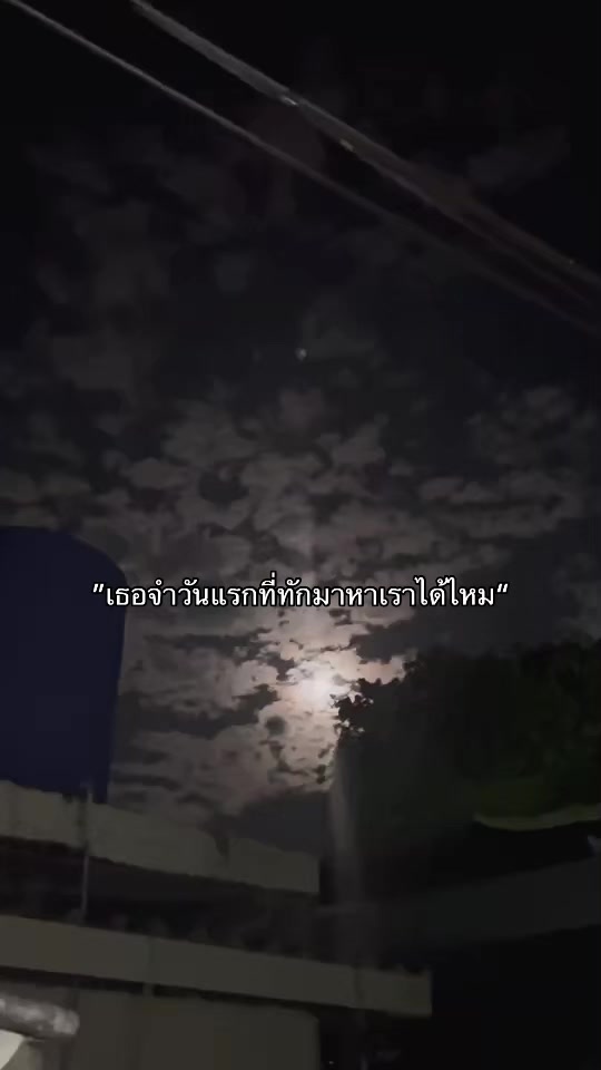 @คิดถึงคนเก่า(9,000)