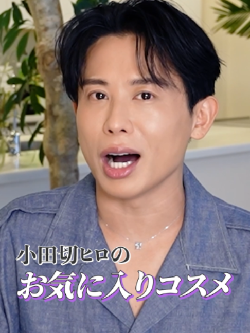 @小田切ヒロ / Hiro Odagiri