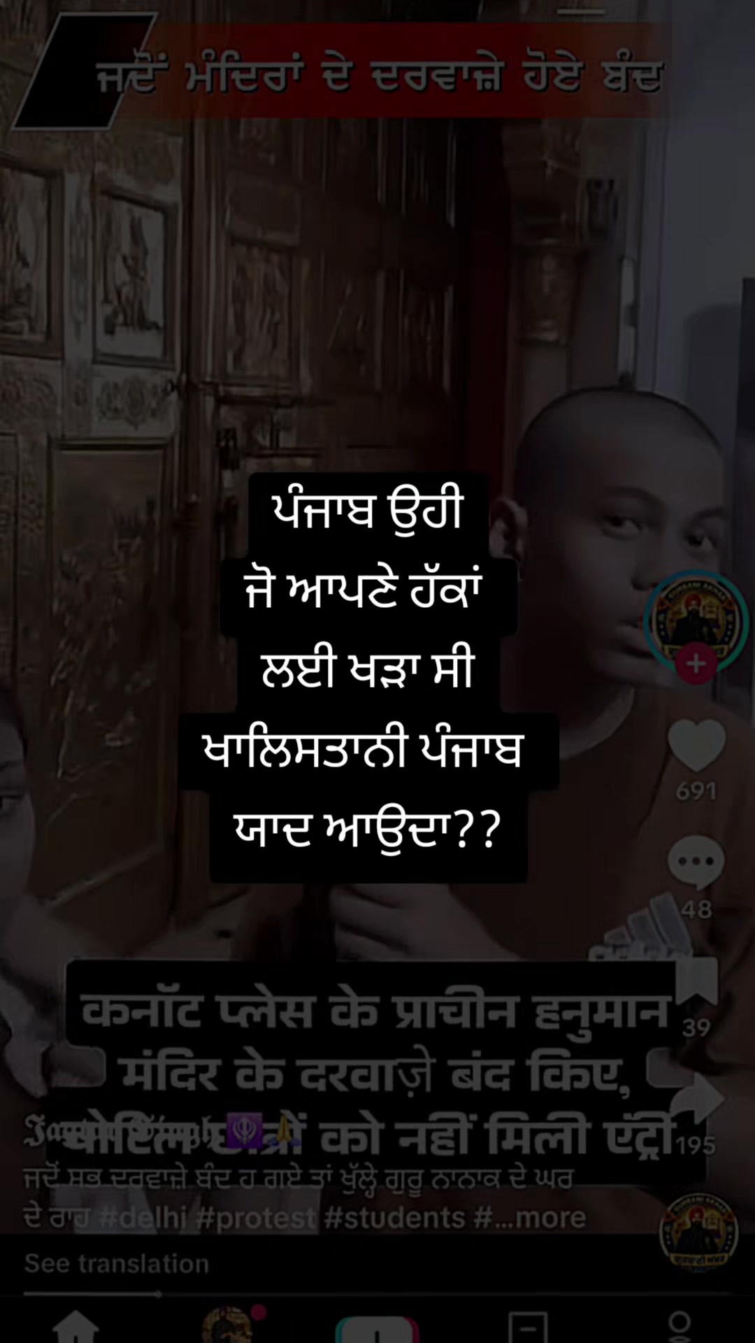 @ਪੰਜਾਬ1849ਮਝੈਲsandhu