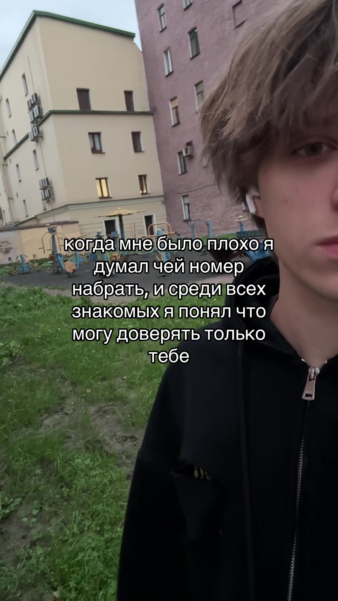 @тгк: pamandor#мсрб