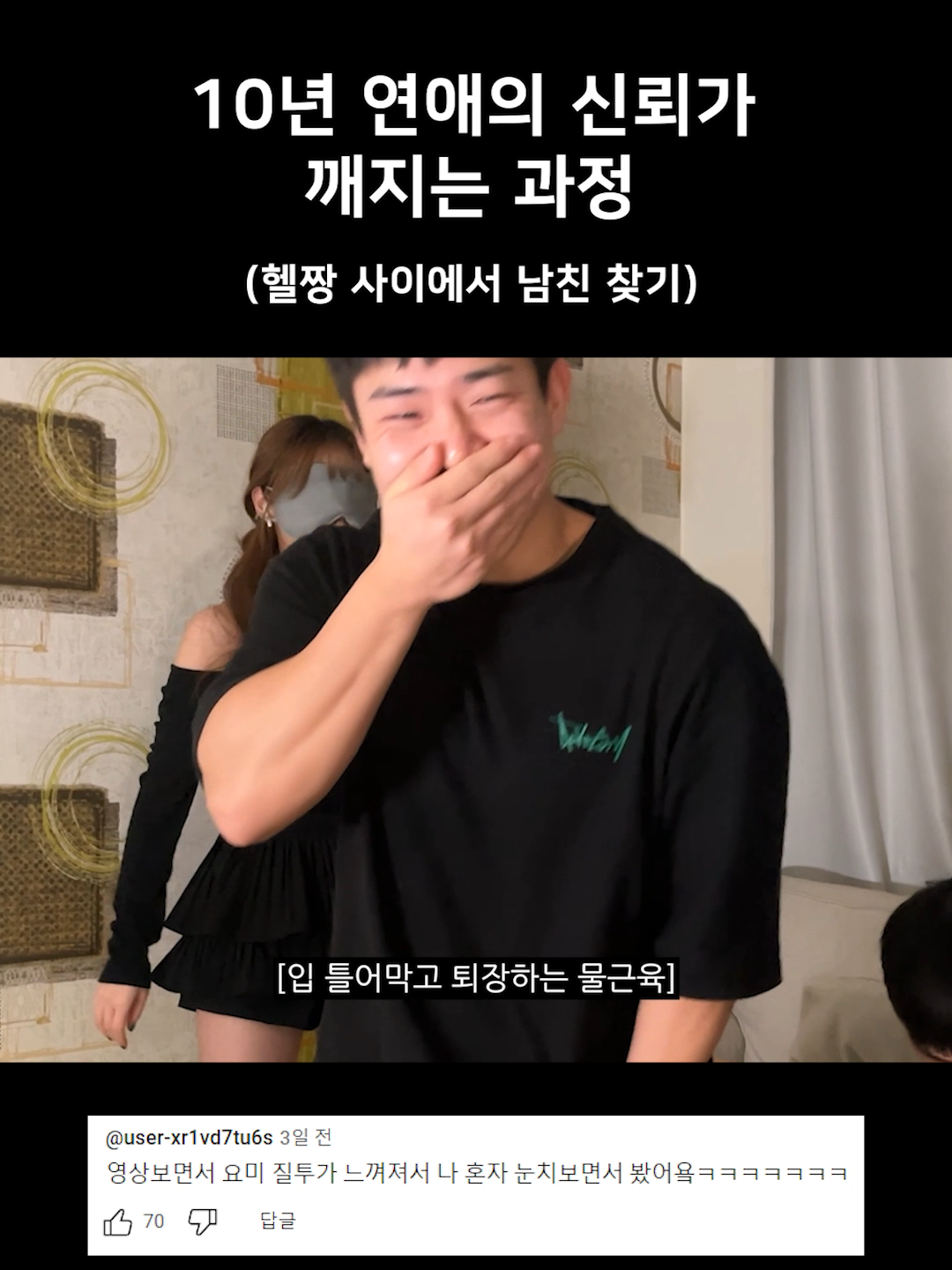@아요커플