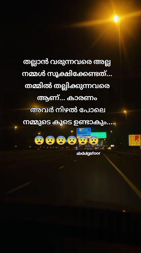 @ഗഫൂർ.ചെട്ടികുളങ്ങര