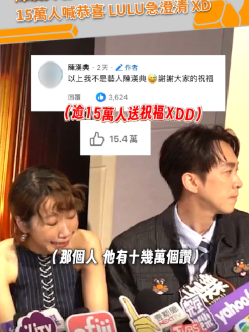 @緯來新聞網