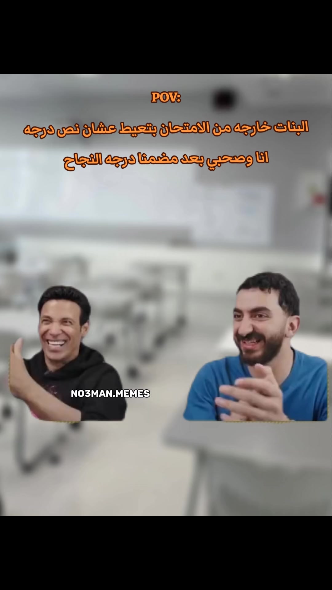 @No3man Memes 🥷