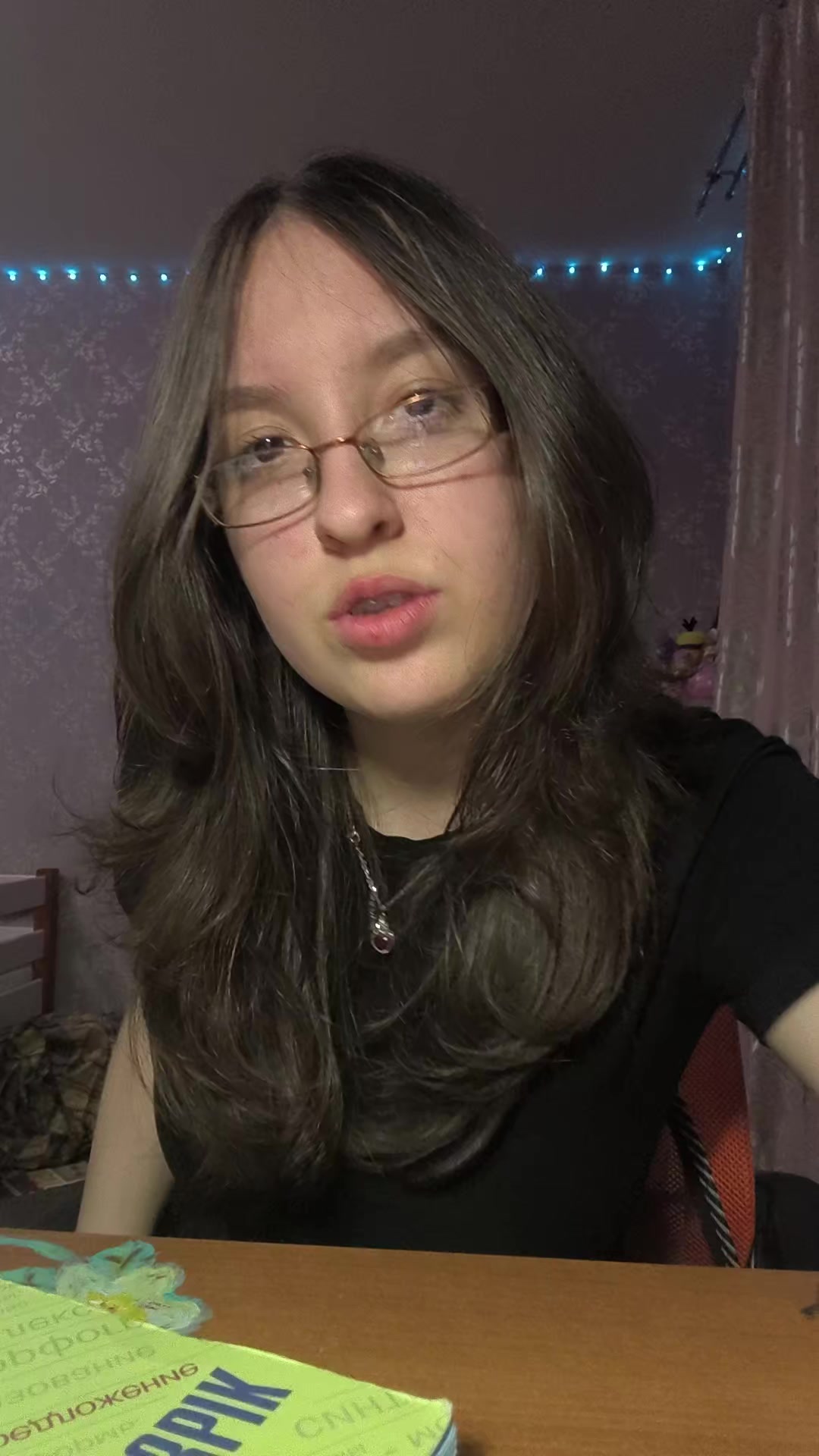@кица