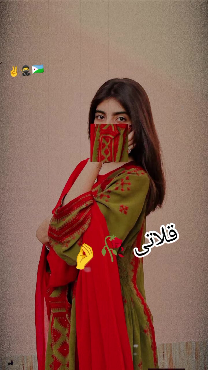 @ثانیہ بلوچ قلاتی 🤌🫶 786