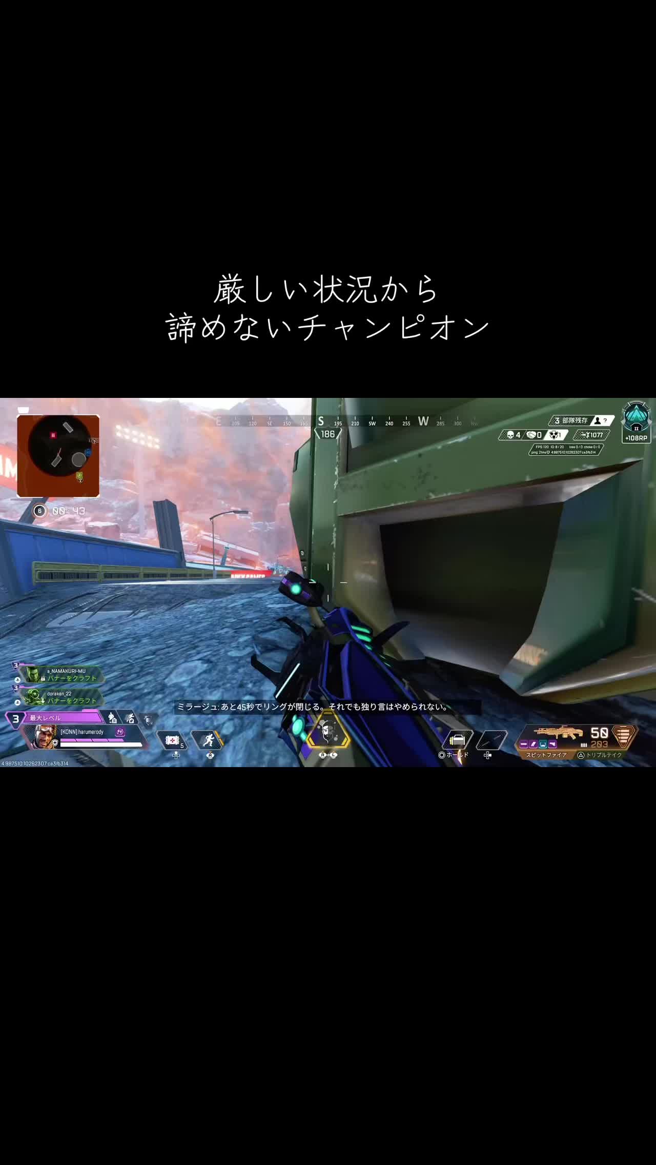 @Fakekiller_haru「いけぴよ」
