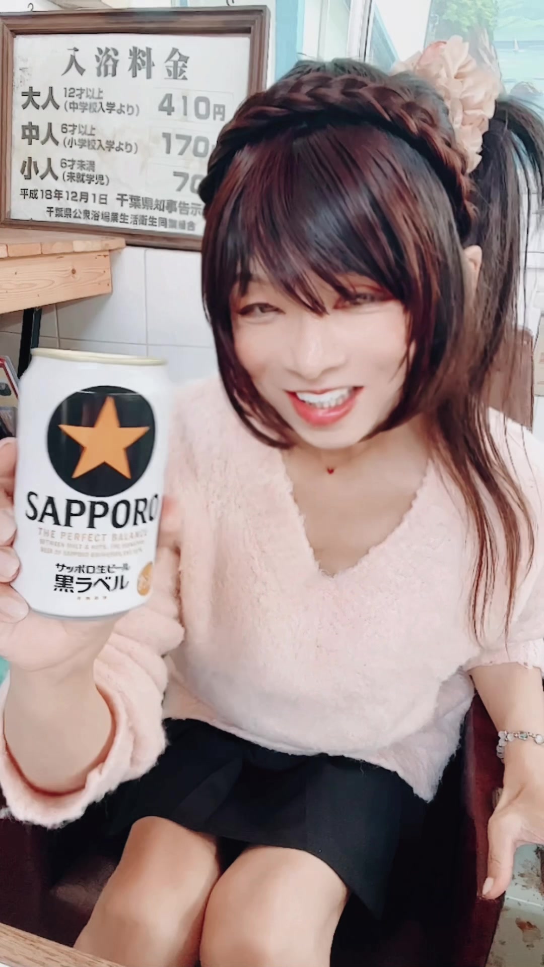 @なさ