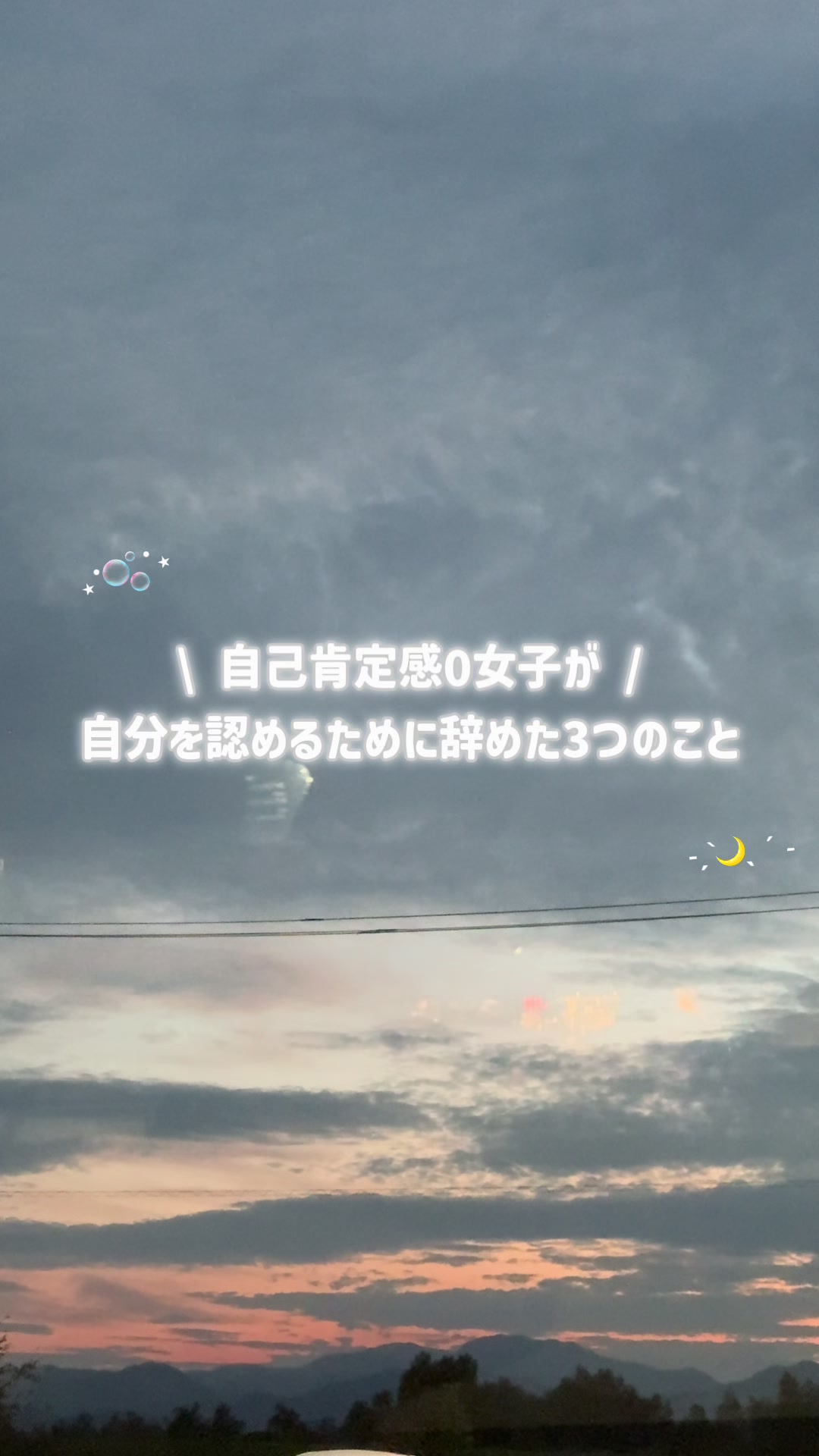 @れい｜自分を好きになるﾏｲﾝﾄﾞ設計術💭