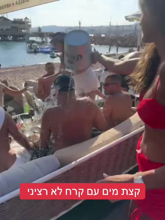 @עוז פוני