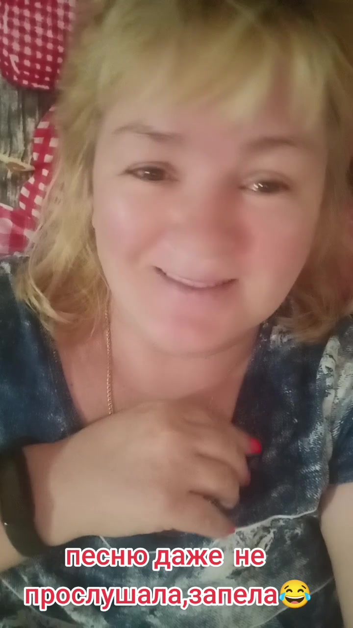 @Светла❤️