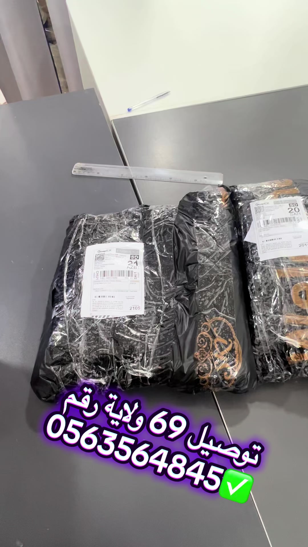 @๐๐ฅEL MAHATA ๐ฅ๐