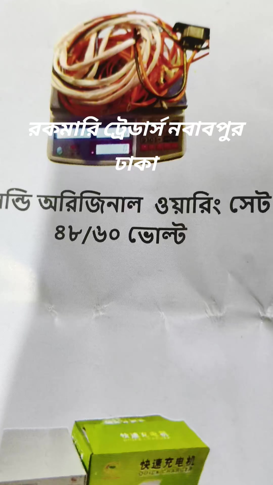 @রকমারি ট্রেডার্স