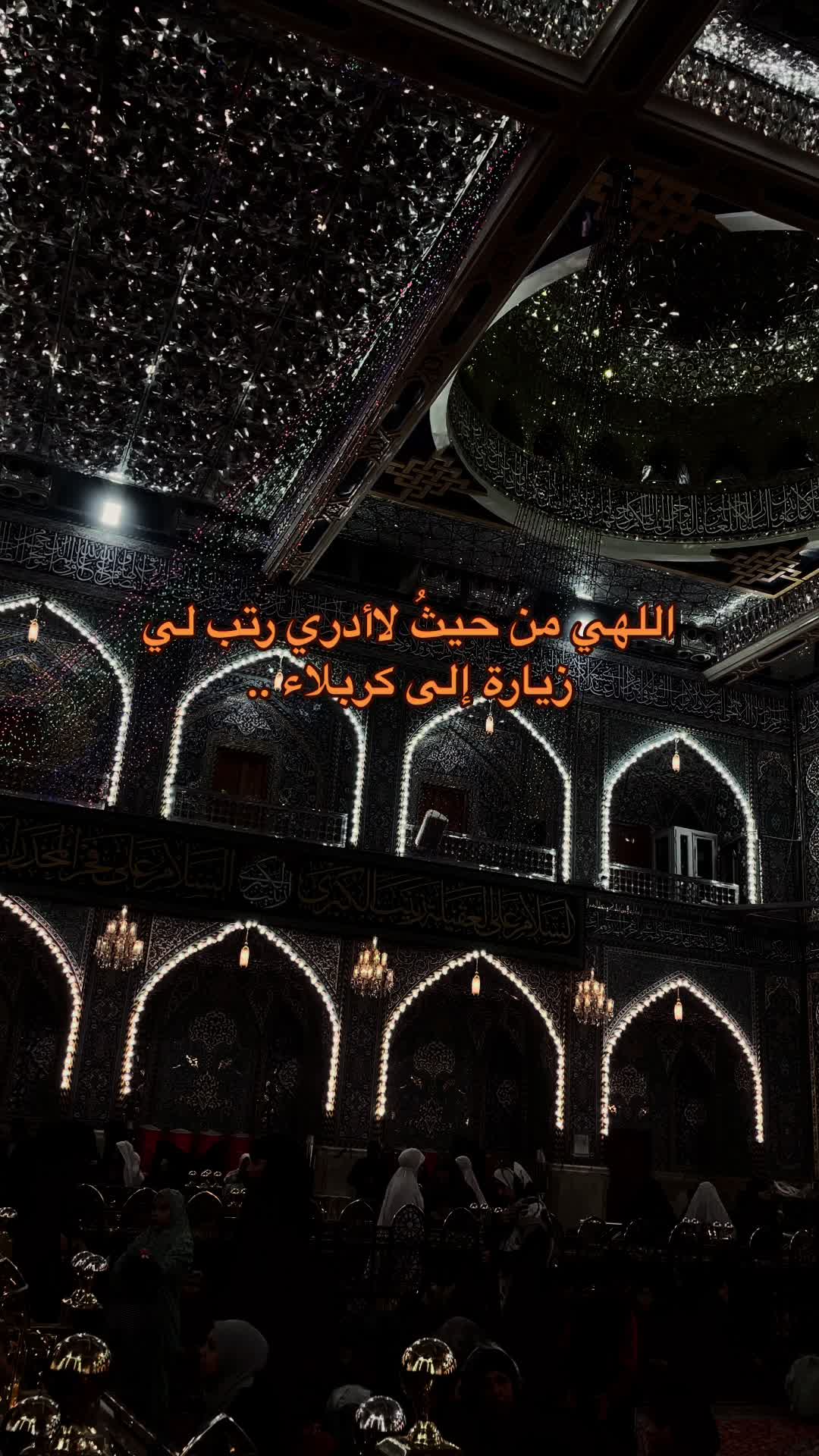 @أمنيات فاطمية 🩵🦋