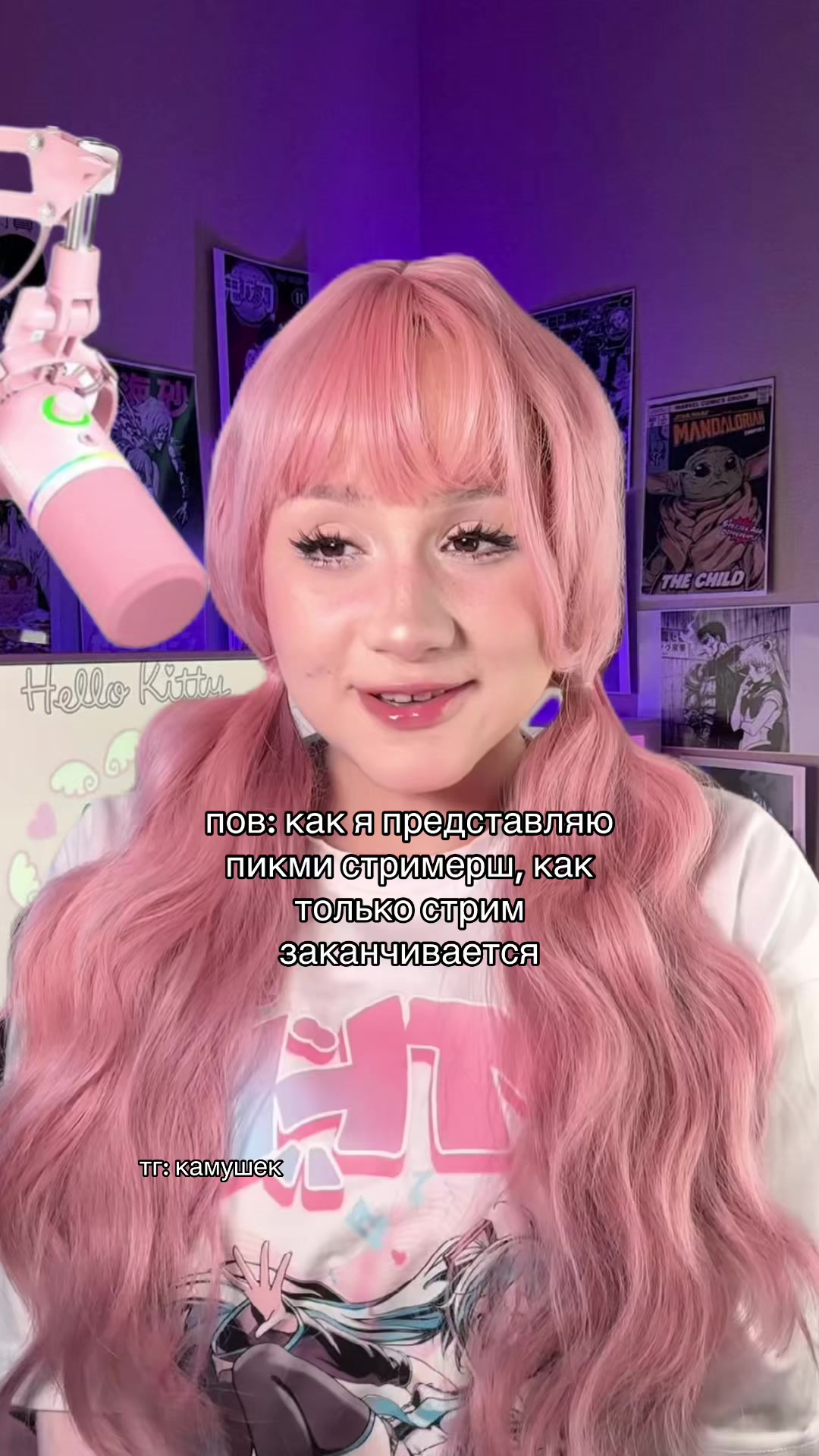 @безымянка