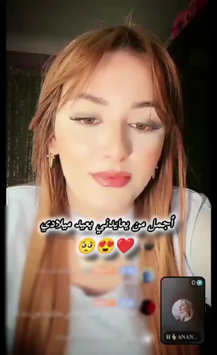 @ســـــ𝑯𝒂𝒏𝒂𝒏𝒆ــارة🫰🏻