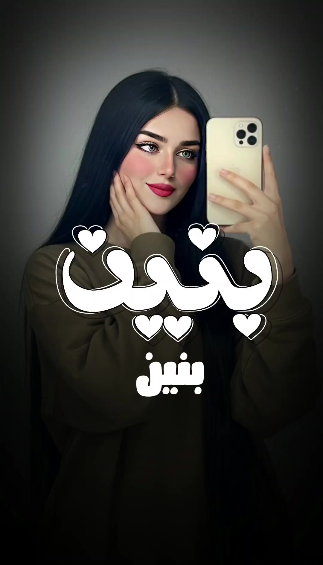 @الرماس للتصميم