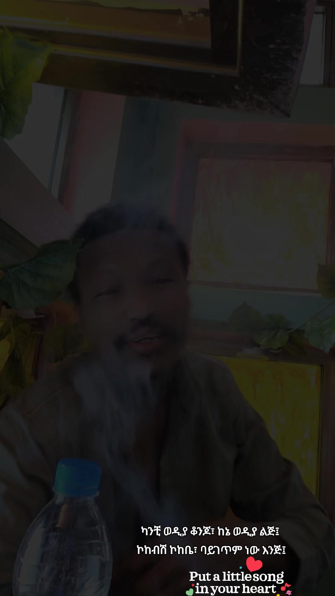 @Muna Tilahun 艾柏