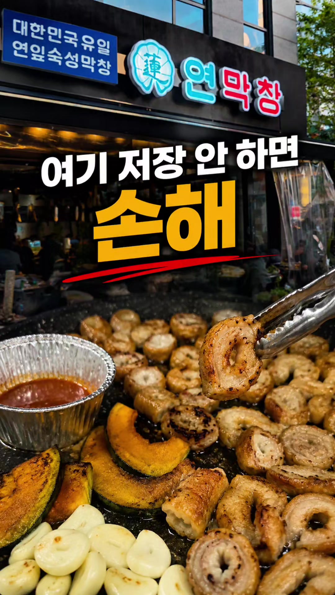 @해피문군