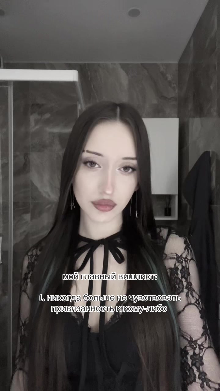 @слиппи