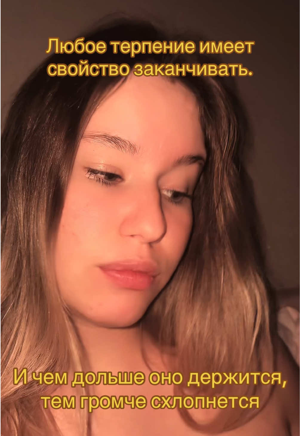 @Радиоактивная