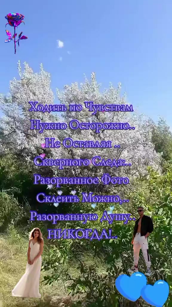 @Таня