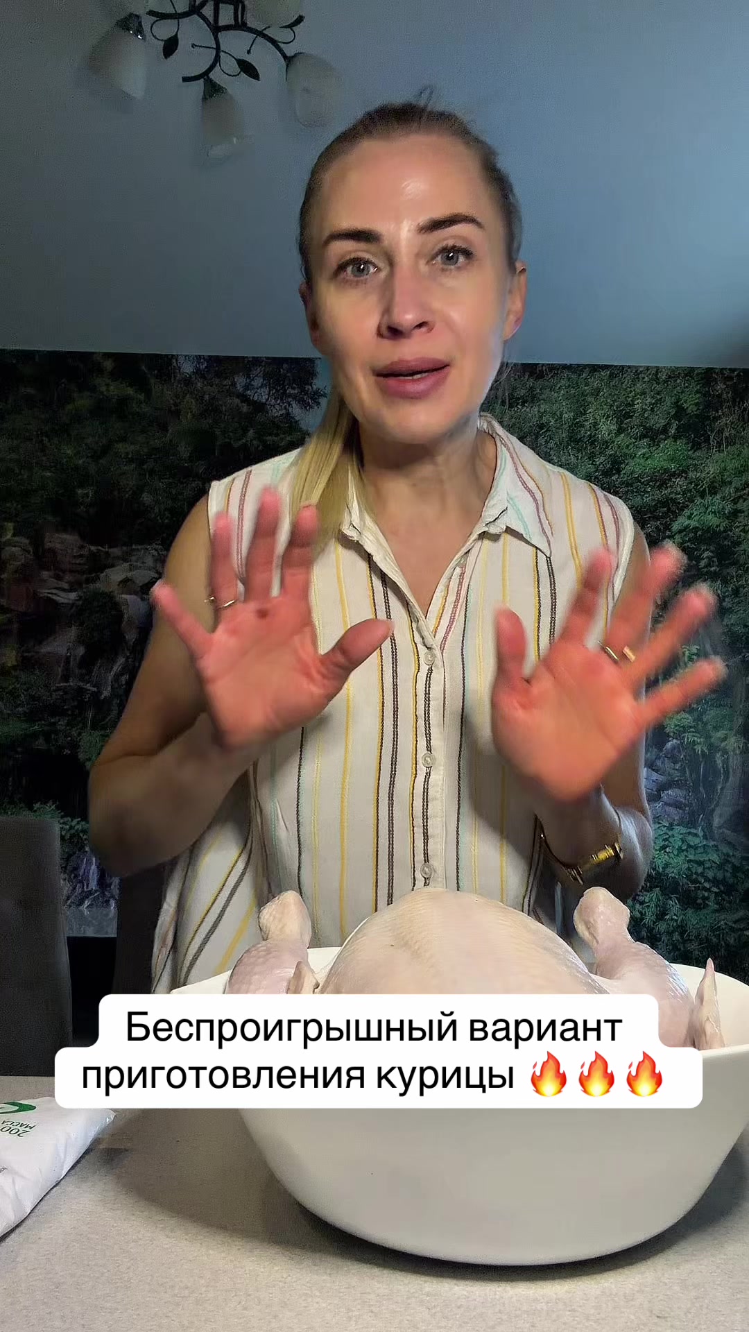 @mama_gotovit81Наталья