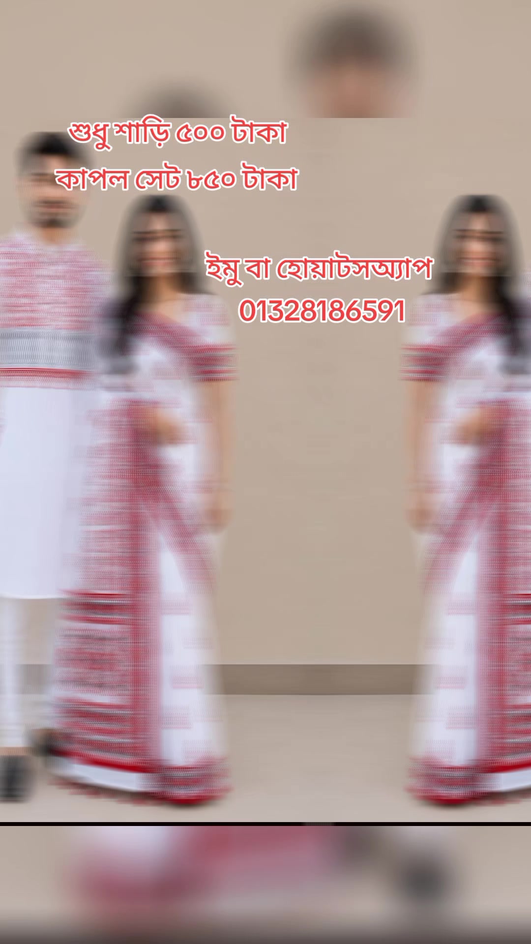 @BD drees Collection