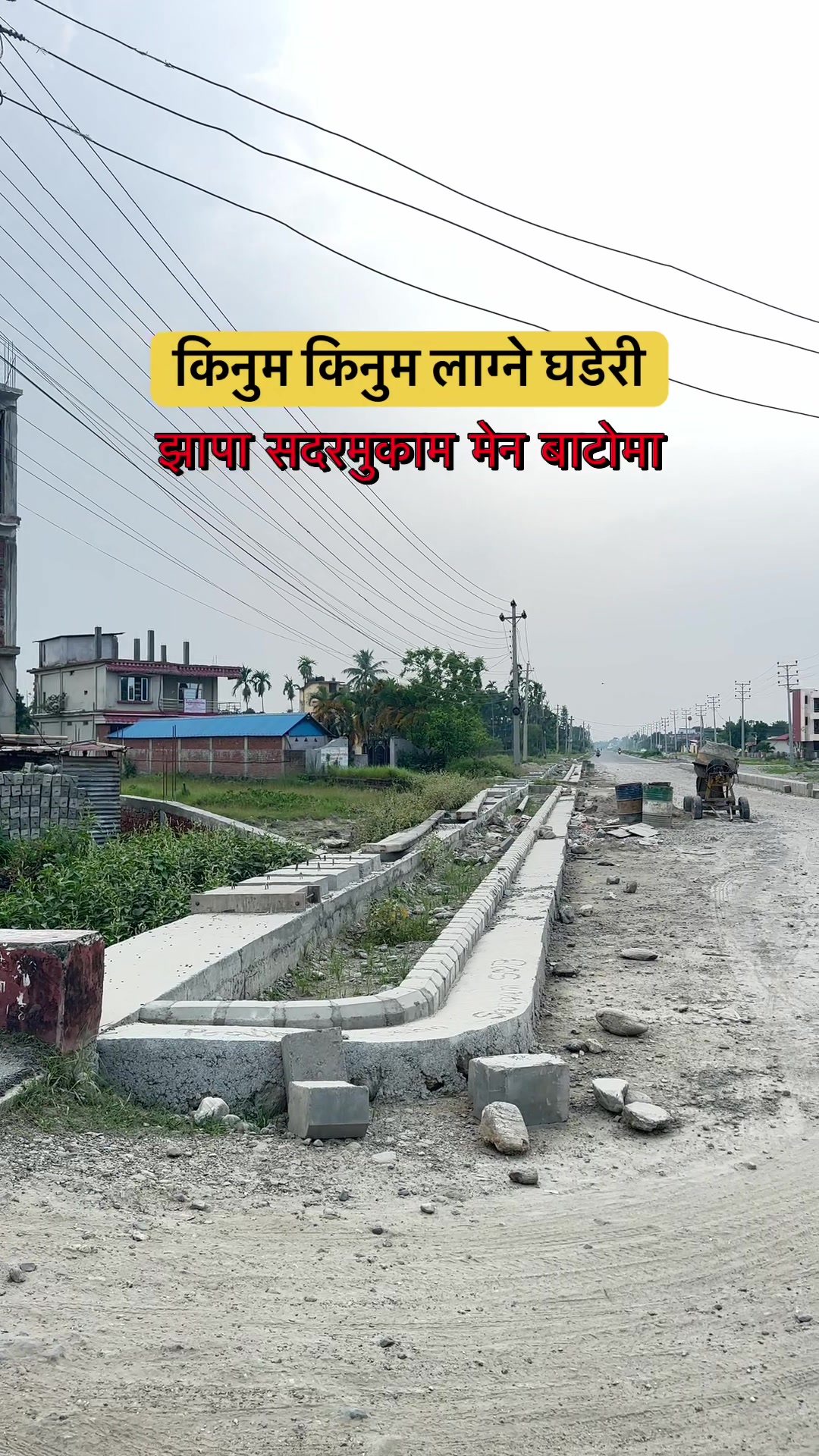 @Maikal ghar jagga