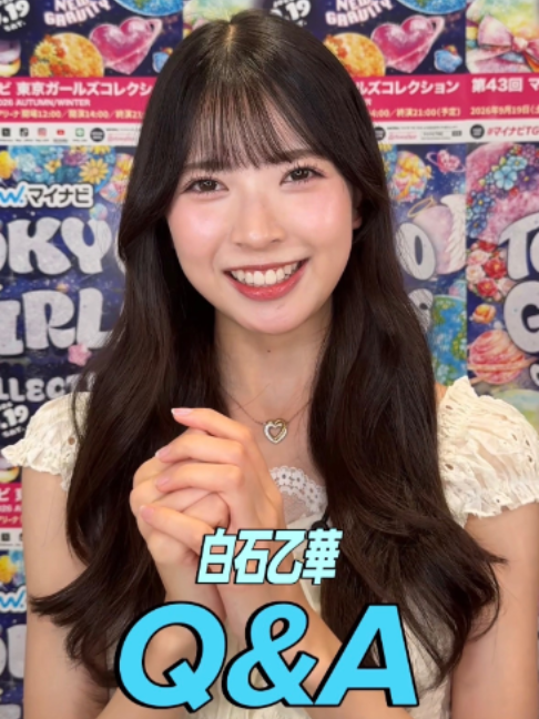 @東京ガールズコレクション(TGC)