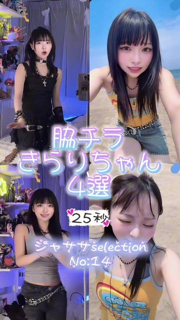 @ジャササ4️⃣²(⭐️組)🐒💕