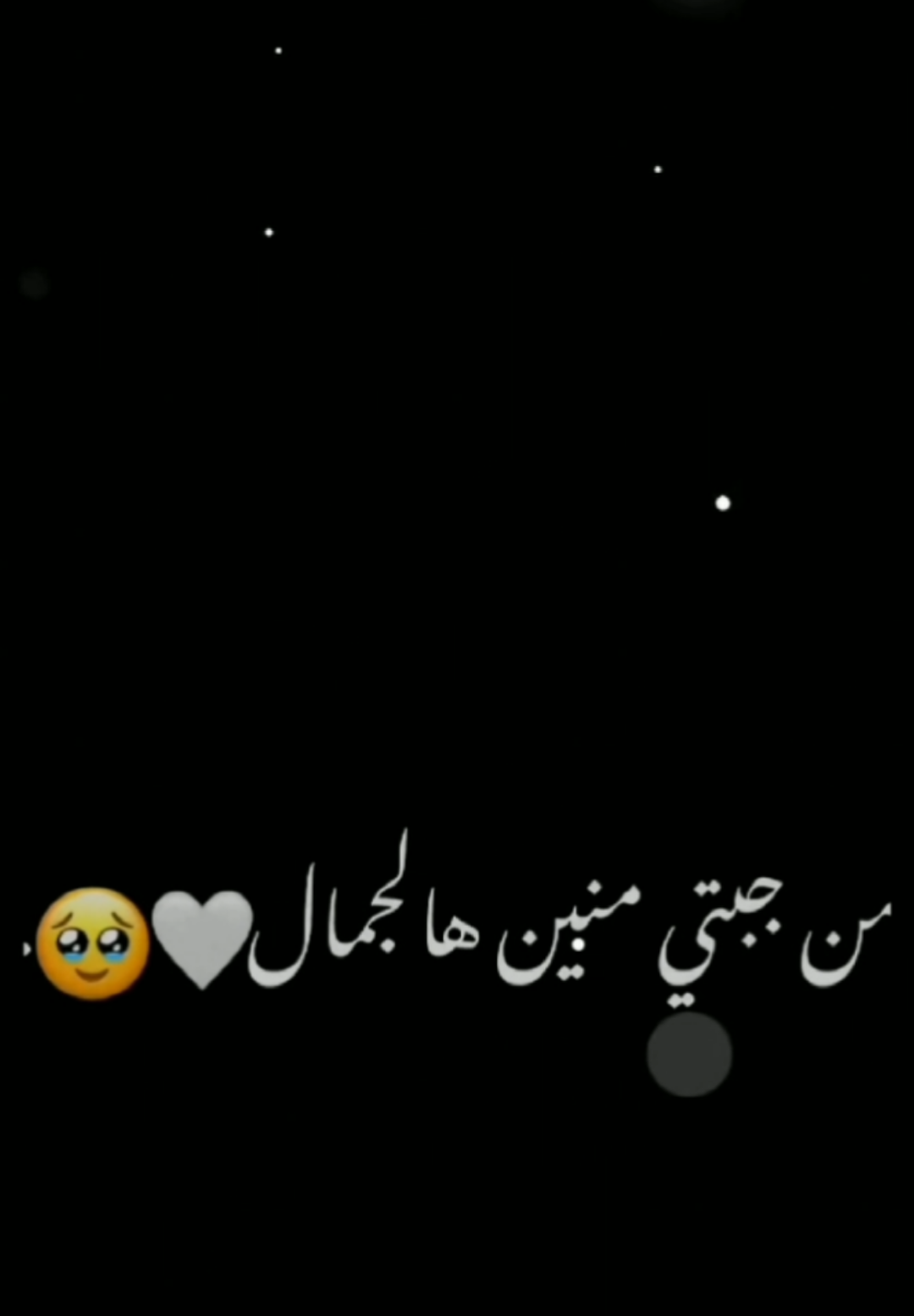 @𓆩ʚ𝐌𝐚𝐫𝐧𝐚𝐧|آلمـصمـمـهہɞ𓆪