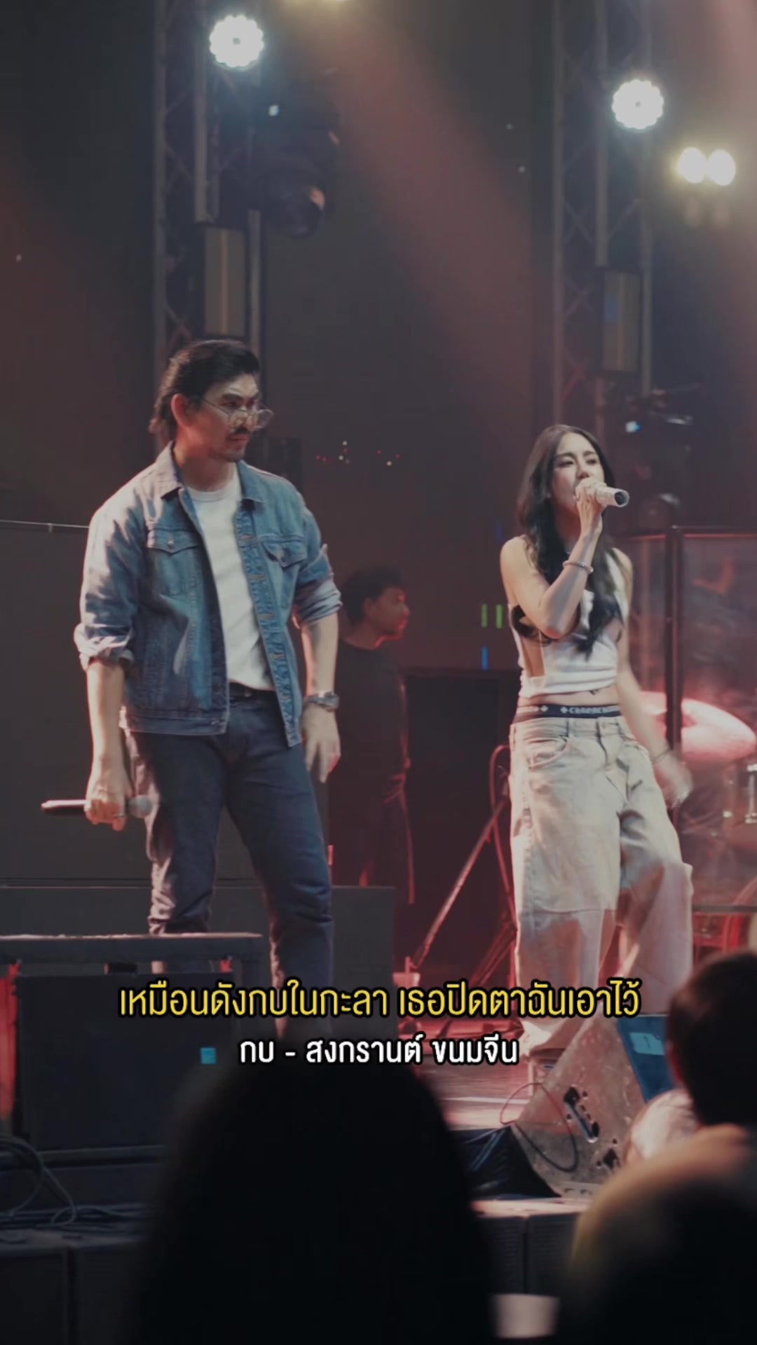 @สงกรานต์ รังสรรค์